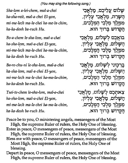 Hevenu Shalom Aleichem - Trazemos Paz à Vocês - Hebraico Version - song and  lyrics by Beit Rotchild Singers