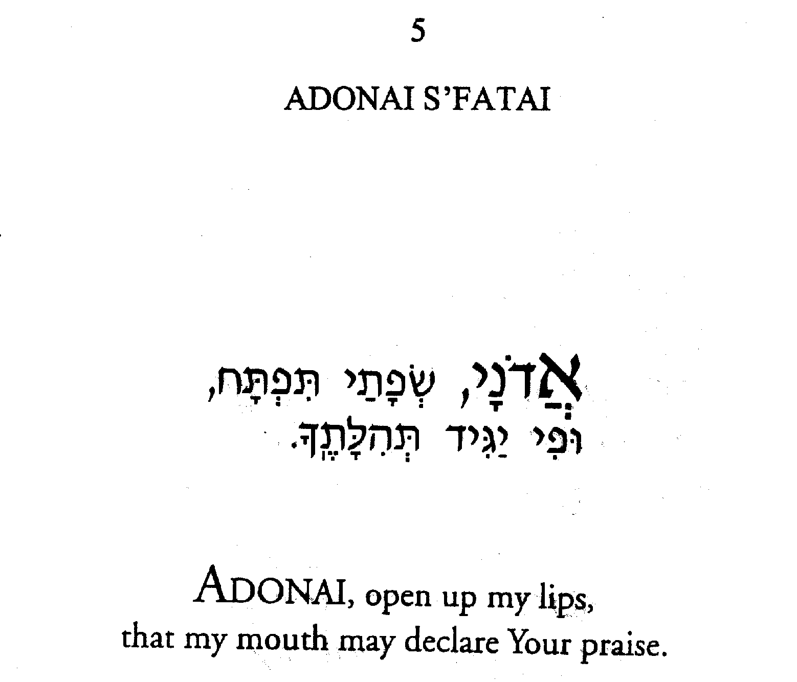 index-of-religious-school-siddur-class